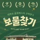 아트포레스트 2관 이미지