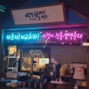 동서로13길 이미지