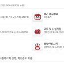 로체시스템즈(주)() 이미지