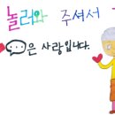 지에스25 을지2가장교점 이미지