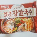 라면칼국수 네이버블로그