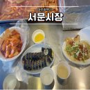 서문가든 | 대구 서문시장 먹거리 주차장 주말 방문 리얼 후기