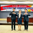 평화종합장식