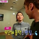 부부요가 이미지