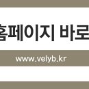 인계 블리비의원 네이버블로그