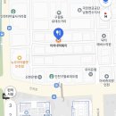 지에스(GS)25 인천구월점