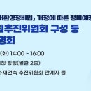 안양시청 별관 2층 강당 스포츠동아