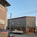 송정송어장모전점 이미지