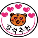 달맞이숯불돼지갈비 네이버블로그