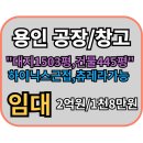 원삼공인중개사사무소 이미지
