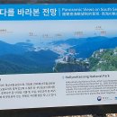 금산파출소 이미지