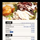 남도술상(간석점)