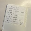 이투스247 이천기숙학원