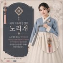 간절곶실나라공방 | 전통체험 한국의 향으로 만드는 보석방향제노리개 단체수업 후기