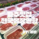 안심2목장 | 파주맛집 전국목장연합 (한우 정육식당 :^)