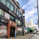 종가집정육점