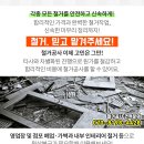 동성자동차부분정비 이미지