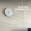 버림의 미학+ 미니멀 라이프 이미지