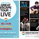 제주특별자치도문예회관대극장 이미지