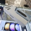 어르신스마트폰(초급) | 어르신 스마트폰 부담없는 교체 후기, 삼성 갤럭시A17