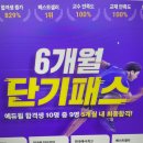 직업상담사 2급 필기 (5과목 - 노동관계법규) 이미지