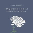 2024년, 스물 끝에 *̥❄︎‧˚