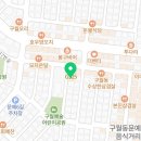 지에스25남동늘푸른점 네이버블로그