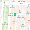 와참치 안산고잔본점 이미지