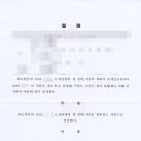 청인합동행정사사무소 네이버블로그