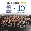 팀터틀랫 기장일광점 이미지