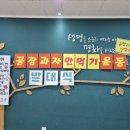 운동공장 이미지