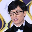 유재석 녹화 후 70명분 회식까지 쐈다&#34; 이미지