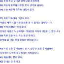 명심보감 이미지