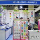에스에스상사 티스토리
