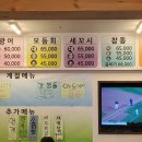 어부회포차