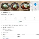 고산셀프주유소 이미지