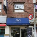 도림천로21길 이미지