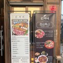 만재고기 | 장유율하맛집, 구워주는 핫플 솥뚜껑고기집 만재네 고기집 후기