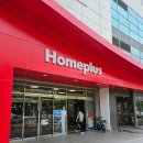 (주)홈플러스 영통점 이미지