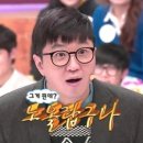 장한로 이미지