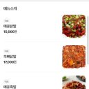 또닭또닭 | 청주 모충동 닭발맛집 서울닭발 + 웨이팅 정보