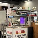 퇘랑숯돌생고기전문점 | [양주] 퇘랑숯돌생고기 / 옥정동 삼겹살 맛집 고깃집 추천 / 내돈내산 후기