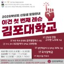 김포대학교 운양 네이버블로그
