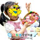 샘단지