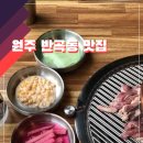 낭띠오리