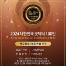 구리탑본의원 이미지