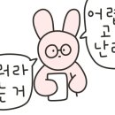 오블리비아떼 이미지