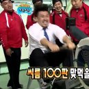 원펀치 쓰리 칼로리 이미지