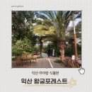 왕궁에너지 이미지