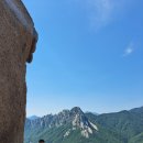 한국의 명산(名山)/설악산 이미지